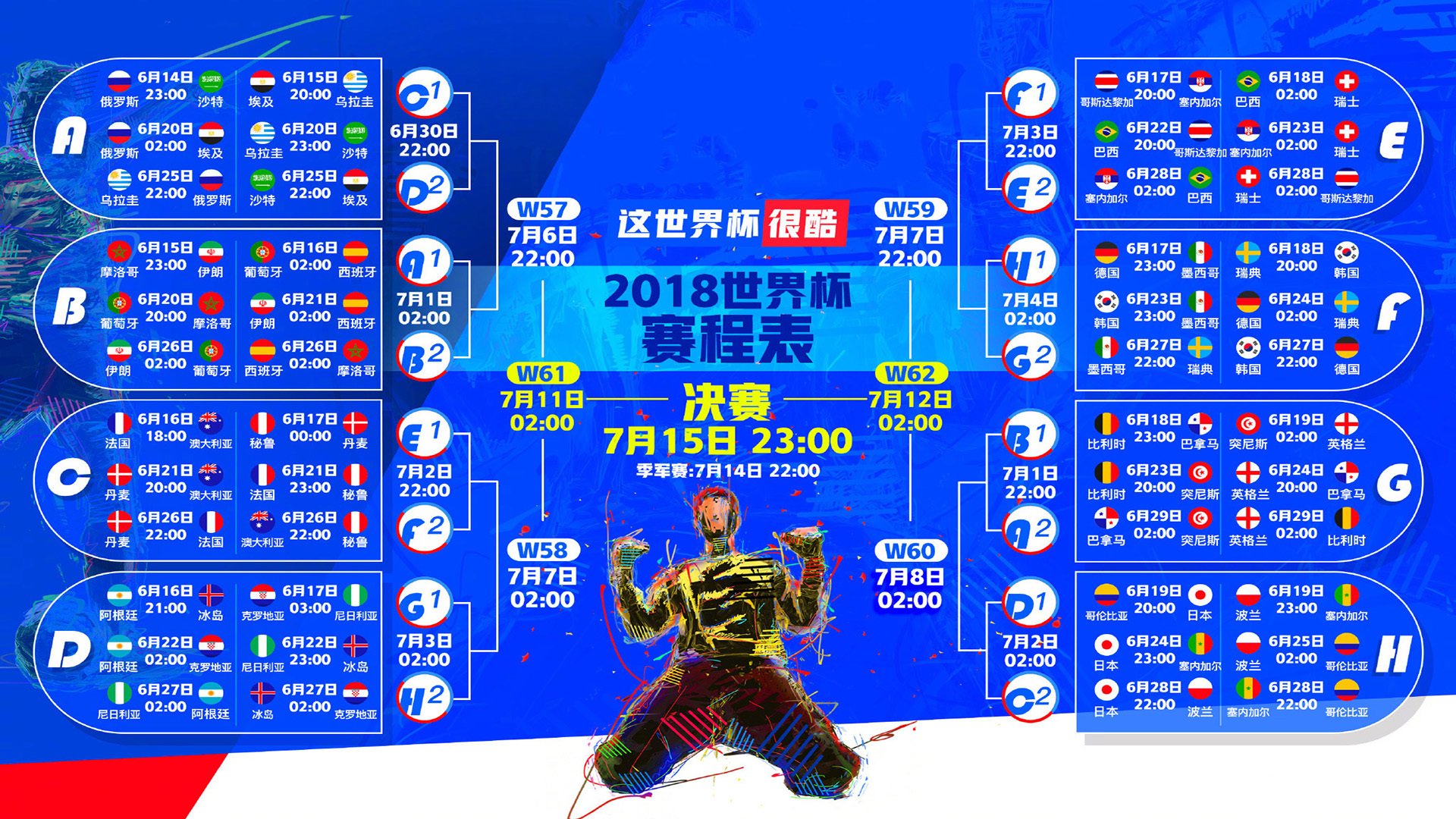 维也纳之夜奇迹逆转，努涅斯读秒绝杀，奥地利2-1击碎阿根廷霸权