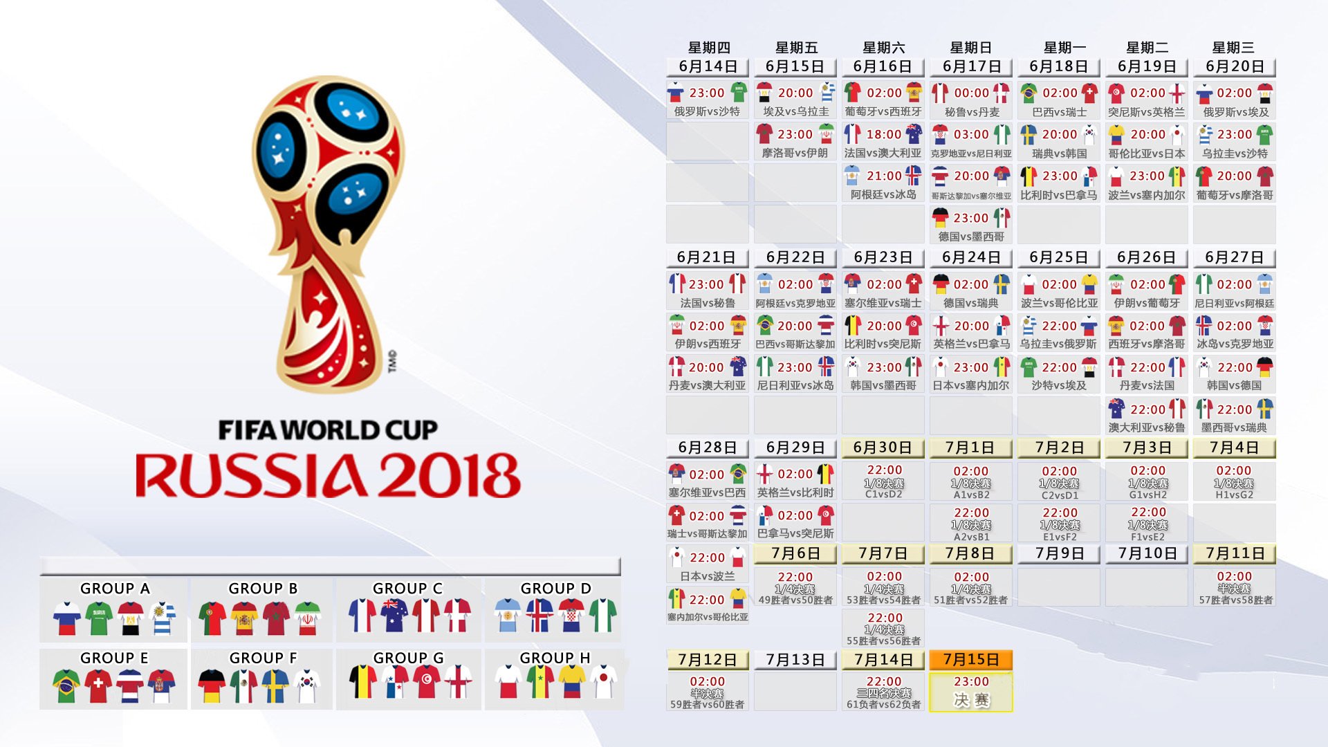 奇迹之夜,2026世界杯A组关键战,泰国击碎哥斯达黎加,阿方索·戴维斯率队逆转取胜
